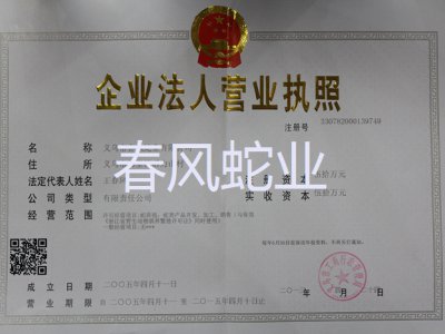 榮譽(yù)資質(zhì)